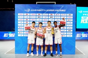 马拉多特DGU19vs阿拉木图凯拉特U19直播无插件在线观看_马拉多特DGU19vs阿拉木图凯拉特U19高清免费观看_免费马拉多特DGU19vs阿拉木图凯拉特U19直播
