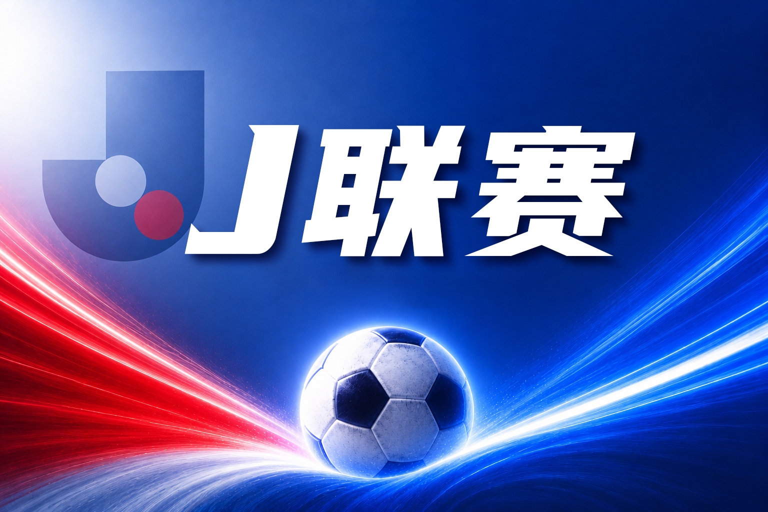 马德里竞技vs奥萨苏纳直播高清免费_马德里竞技vs奥萨苏纳直播无插件在线观看_马德里竞技vs奥萨苏纳高清免费直播