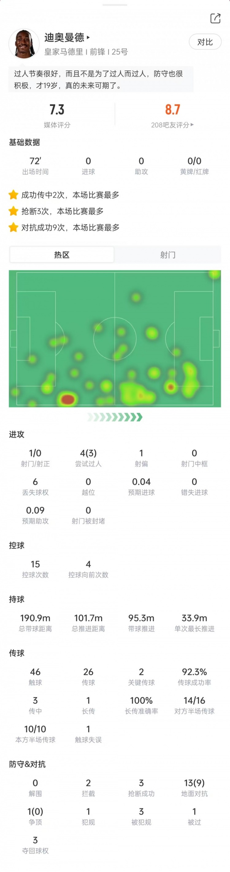 斯托克城U21vs门兴格拉德巴赫二队今日直播_斯托克城U21vs门兴格拉德巴赫二队免费高清直播_无插件观看斯托克城U21vs门兴格拉德巴赫二队直播