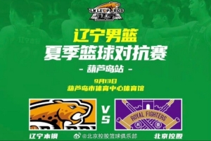 巴黎圣日耳曼U21赛程直播_巴黎圣日耳曼U21直播无插件_巴黎圣日耳曼U21高清免费直播