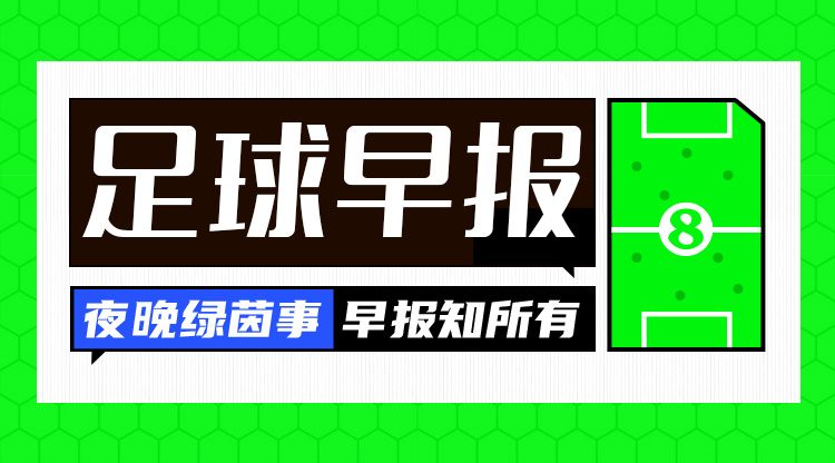 阿拉维斯vs瓦伦西亚高清直播_阿拉维斯vs瓦伦西亚高清直播在线观看_阿拉维斯vs瓦伦西亚直播在线观看