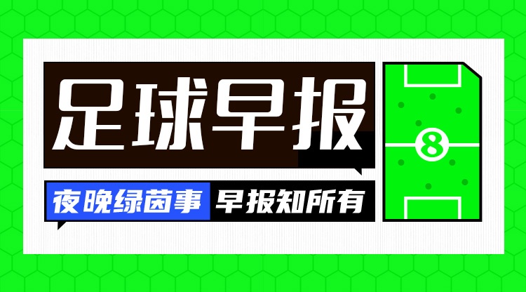 东京FCvs名古屋鲸直播_东京FCvs名古屋鲸直播无插件在线观看_东京FCvs名古屋鲸视频直播